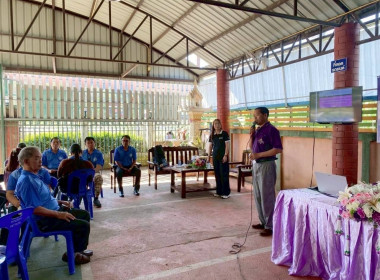 💡เป็นวิทยากรถ่ายทอดความรู้ ในหัวข้อ ... พารามิเตอร์รูปภาพ 10