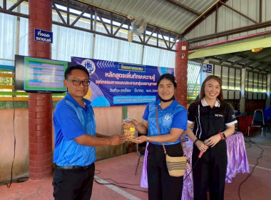 💡เป็นวิทยากรถ่ายทอดความรู้ ในหัวข้อ ... พารามิเตอร์รูปภาพ 15