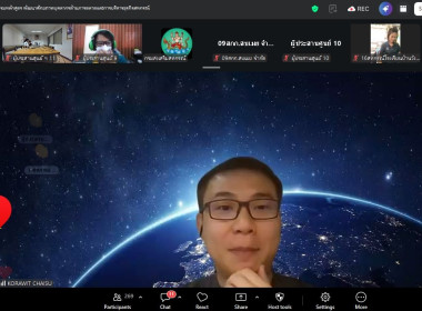 เข้าร่วมโครงการฝึกอบรม หลักสูตร ... พารามิเตอร์รูปภาพ 1