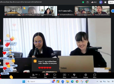 👩‍🌾เข้าร่วมโครงการฝึกอบรม หลักสูตร ... พารามิเตอร์รูปภาพ 2