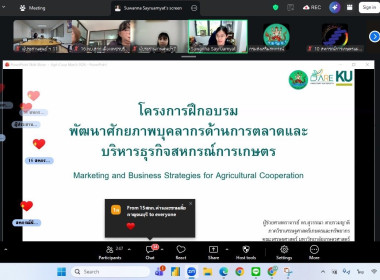 👩‍🌾เข้าร่วมโครงการฝึกอบรม หลักสูตร ... พารามิเตอร์รูปภาพ 5