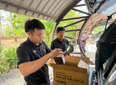 🍑ศูนย์ถ่ายทอดเทคโนโลยีการสหกรณ์ที่ 11 จังหวัดพิษณุโลก ... พารามิเตอร์รูปภาพ 7