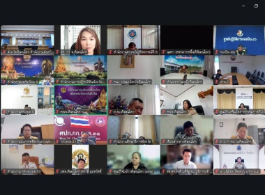 🎻เข้าร่วมประชุมคณะกรมการจังหวัดและหัวหน้าส่วนราชการจังหวัดพิษณุโลก ครั้งที่ 3/2569 🍄เพื่อติดตามการดำเนินงาน และพิจารณาวาระงานของจังหวัดพิษณุโลก 📡ผ่านระบบ Zoom meeting 🐞ณ ศูนย์ถ่ายทอดเทคโนโลยีการสหกรณ์ที่ 11 จังหวัดพิษณุโลก ... พารามิเตอร์รูปภาพ 5