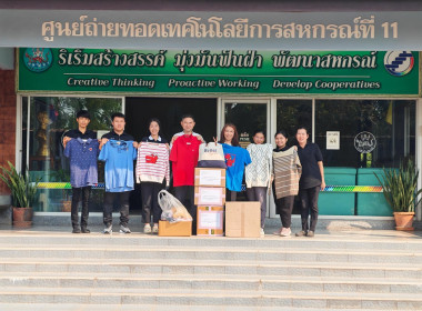 ♻️ร่วมเปลี่ยนของเหลือใช้ ให้กลายเป็นโอกาสใหม่ ... พารามิเตอร์รูปภาพ 1