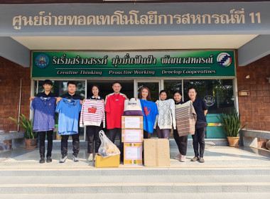 ♻️ร่วมเปลี่ยนของเหลือใช้ ให้กลายเป็นโอกาสใหม่ ... พารามิเตอร์รูปภาพ 2