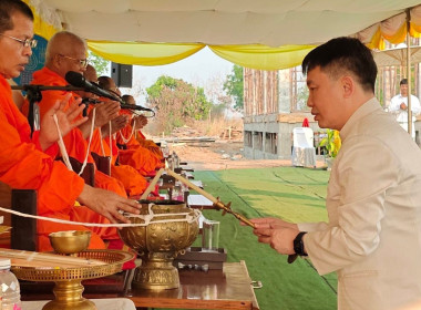 🌟เข้าร่วมพิธีวางศิลาฤกษ์อาคารสำนักงานสหกรณ์จังหวัดสุโขทัย ... พารามิเตอร์รูปภาพ 4