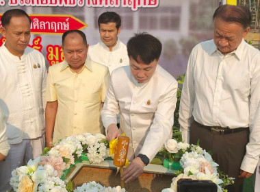 🌟เข้าร่วมพิธีวางศิลาฤกษ์อาคารสำนักงานสหกรณ์จังหวัดสุโขทัย ... พารามิเตอร์รูปภาพ 7
