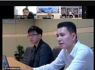 🎻เข้าร่วมประชุมชี้แจงซักซ้อมและทำความเข้าใจการใช้ข้อมูลระบบโปรไฟล์สหกรณ์ ”Smart Coop Profile” 🏎️ผ่านระบบ Zoom meeting 💄ณ ศูนย์ถ่ายทอดเทคโนโลยีการสหกรณ์ที่ 11 จังหวัดพิษณุโลก ... พารามิเตอร์รูปภาพ 2