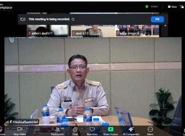 🎻เข้าร่วมประชุมชี้แจงซักซ้อมและทำความเข้าใจการใช้ข้อมูลระบบโปรไฟล์สหกรณ์ ”Smart Coop Profile” 🏎️ผ่านระบบ Zoom meeting 💄ณ ศูนย์ถ่ายทอดเทคโนโลยีการสหกรณ์ที่ 11 จังหวัดพิษณุโลก ... พารามิเตอร์รูปภาพ 1