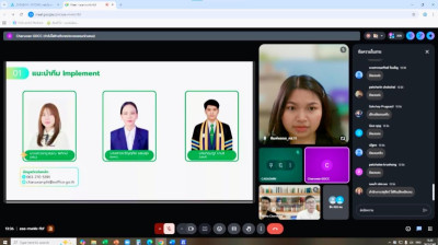 🔖ร่วมประชุมออนไลน์ การขับเคลื่อนการใช้ระบบ e-office ... พารามิเตอร์รูปภาพ 1