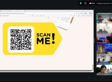 🖥️เข้าร่วมรับฟังการชี้แจงรายละเอียดเกี่ยวกับการรับมอบครุภัณฑ์คอมพิวเตอร์ 👨‍💻ผ่านระบบ Zoom meeting 🚀ณ ศูนย์ถ่ายทอดเทคโนโลยีการสหกรณ์ที่ 11 จังหวัดพิษณุโลก ... พารามิเตอร์รูปภาพ 7