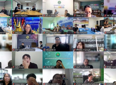 🖥️เข้าร่วมรับฟังการชี้แจงรายละเอียดเกี่ยวกับการรับมอบครุภัณฑ์คอมพิวเตอร์ 👨‍💻ผ่านระบบ Zoom meeting 🚀ณ ศูนย์ถ่ายทอดเทคโนโลยีการสหกรณ์ที่ 11 จังหวัดพิษณุโลก ... พารามิเตอร์รูปภาพ 5