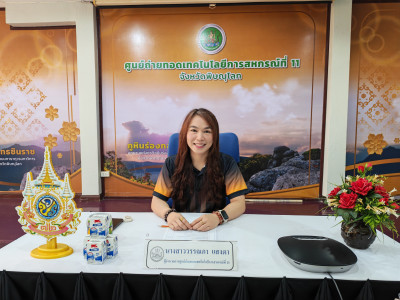 🧽ดำเนินกิจกรรมการเสริมสร้างสมดุลชีวิตคนทำงาน ประจำปี 2569 ... พารามิเตอร์รูปภาพ 1