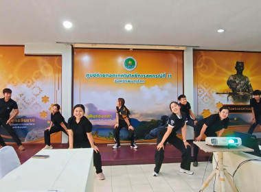 🧽ดำเนินกิจกรรมการเสริมสร้างสมดุลชีวิตคนทำงาน ประจำปี 2569 ... พารามิเตอร์รูปภาพ 12