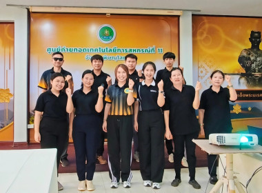 🧽ดำเนินกิจกรรมการเสริมสร้างสมดุลชีวิตคนทำงาน ประจำปี 2569 ... พารามิเตอร์รูปภาพ 15