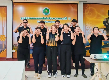 🧽ดำเนินกิจกรรมการเสริมสร้างสมดุลชีวิตคนทำงาน ประจำปี 2569 ... พารามิเตอร์รูปภาพ 16