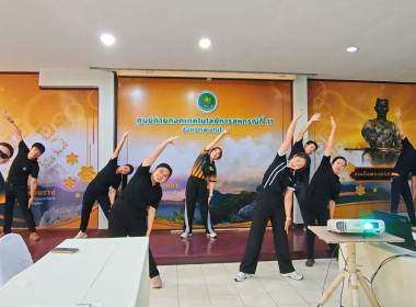 🧽ดำเนินกิจกรรมการเสริมสร้างสมดุลชีวิตคนทำงาน ประจำปี 2569 ... พารามิเตอร์รูปภาพ 13