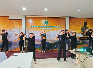 🧽ดำเนินกิจกรรมการเสริมสร้างสมดุลชีวิตคนทำงาน ประจำปี 2569 ... พารามิเตอร์รูปภาพ 14