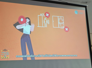 🧽ดำเนินกิจกรรมการเสริมสร้างสมดุลชีวิตคนทำงาน ประจำปี 2569 ... พารามิเตอร์รูปภาพ 7