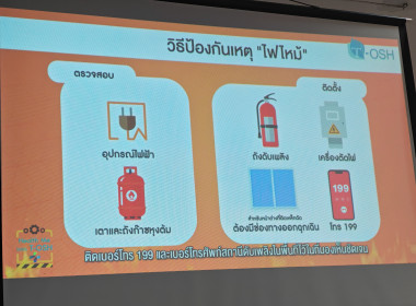 🧽ดำเนินกิจกรรมการเสริมสร้างสมดุลชีวิตคนทำงาน ประจำปี 2569 ... พารามิเตอร์รูปภาพ 10