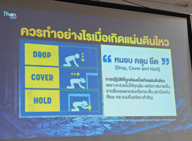 🧽ดำเนินกิจกรรมการเสริมสร้างสมดุลชีวิตคนทำงาน ประจำปี 2569 ... พารามิเตอร์รูปภาพ 8