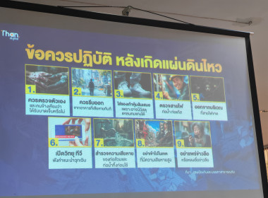 🧽ดำเนินกิจกรรมการเสริมสร้างสมดุลชีวิตคนทำงาน ประจำปี 2569 ... พารามิเตอร์รูปภาพ 9