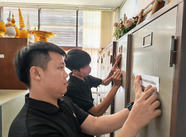 🧽ดำเนินกิจกรรมการเสริมสร้างสมดุลชีวิตคนทำงาน ประจำปี 2569 ... พารามิเตอร์รูปภาพ 20