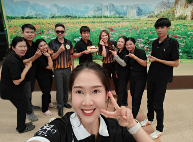 🎊ครอบครัวศูนย์ฯ 11 🍰ร่วมฉลองวันคล้ายวันเกิดให้แก่ ... พารามิเตอร์รูปภาพ 2