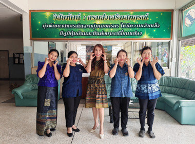 🧽ดำเนินกิจกรรมรณรงค์การแต่งกายตามอัตลักษณ์ไทยสู่สากล ... พารามิเตอร์รูปภาพ 15