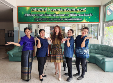 🧽ดำเนินกิจกรรมรณรงค์การแต่งกายตามอัตลักษณ์ไทยสู่สากล ... พารามิเตอร์รูปภาพ 17