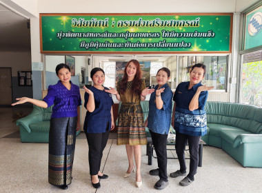 🧽ดำเนินกิจกรรมรณรงค์การแต่งกายตามอัตลักษณ์ไทยสู่สากล ... พารามิเตอร์รูปภาพ 18