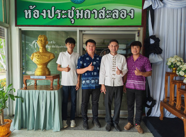 🧽ดำเนินกิจกรรมรณรงค์การแต่งกายตามอัตลักษณ์ไทยสู่สากล ... พารามิเตอร์รูปภาพ 16