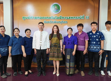 🧽ดำเนินกิจกรรมรณรงค์การแต่งกายตามอัตลักษณ์ไทยสู่สากล ... พารามิเตอร์รูปภาพ 9