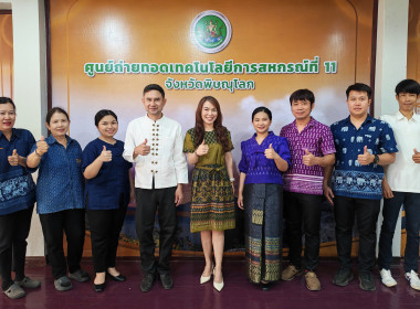 🧽ดำเนินกิจกรรมรณรงค์การแต่งกายตามอัตลักษณ์ไทยสู่สากล ... พารามิเตอร์รูปภาพ 10