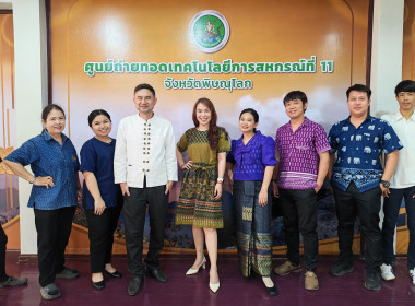 🧽ดำเนินกิจกรรมรณรงค์การแต่งกายตามอัตลักษณ์ไทยสู่สากล ... พารามิเตอร์รูปภาพ 2