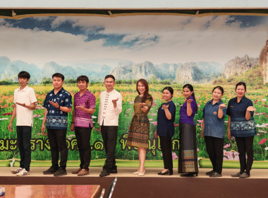 🧽ดำเนินกิจกรรมรณรงค์การแต่งกายตามอัตลักษณ์ไทยสู่สากล ... พารามิเตอร์รูปภาพ 25