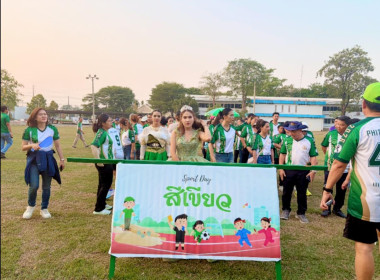 🟣เข้าร่วมกิจกรรมการแข่งขันกีฬาสีเกษตรสัมพันธ์ 2026 ... พารามิเตอร์รูปภาพ 2