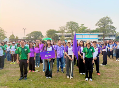 🟣เข้าร่วมกิจกรรมการแข่งขันกีฬาสีเกษตรสัมพันธ์ 2026 ... พารามิเตอร์รูปภาพ 1