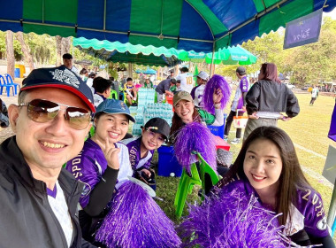 🟣เข้าร่วมกิจกรรมการแข่งขันกีฬาสีเกษตรสัมพันธ์ 2026 ... พารามิเตอร์รูปภาพ 9