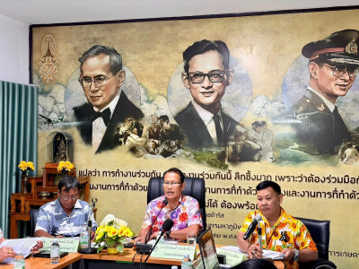 🌸เข้าร่วมประชุมคณะกรรมการดำเนินการชุดที่ 50 ครั้งที่ 8 ... พารามิเตอร์รูปภาพ 1