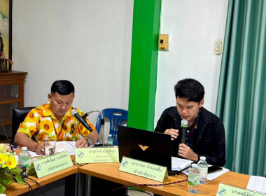 🌸เข้าร่วมประชุมคณะกรรมการดำเนินการชุดที่ 50 ครั้งที่ 8 ... พารามิเตอร์รูปภาพ 4