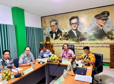 🌸เข้าร่วมประชุมคณะกรรมการดำเนินการชุดที่ 50 ครั้งที่ 8 ... พารามิเตอร์รูปภาพ 1