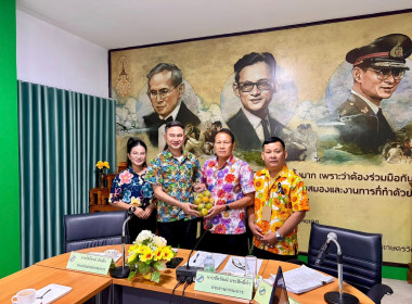 🌸เข้าร่วมประชุมคณะกรรมการดำเนินการชุดที่ 50 ครั้งที่ 8 ... พารามิเตอร์รูปภาพ 9