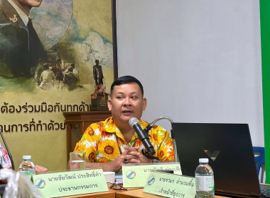 🌸เข้าร่วมประชุมคณะกรรมการดำเนินการชุดที่ 50 ครั้งที่ 8 ... พารามิเตอร์รูปภาพ 2