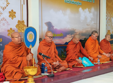 🙏ร่วมกันทำบุญถวายภัตตาหาร ... พารามิเตอร์รูปภาพ 1