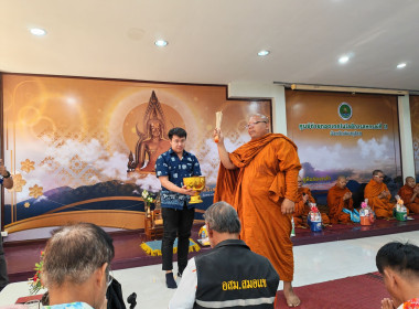 🙏ร่วมกันทำบุญถวายภัตตาหาร ... พารามิเตอร์รูปภาพ 12