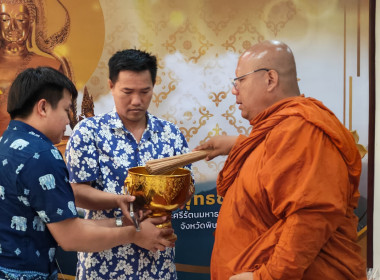 🙏ร่วมกันทำบุญถวายภัตตาหาร ... พารามิเตอร์รูปภาพ 13