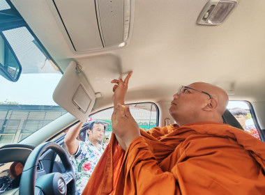 🙏ร่วมกันทำบุญถวายภัตตาหาร ... พารามิเตอร์รูปภาพ 25