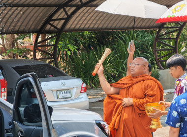 🙏ร่วมกันทำบุญถวายภัตตาหาร ... พารามิเตอร์รูปภาพ 27