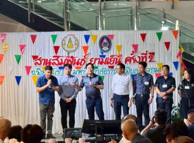 🌟เข้าร่วมกิจกรรม “สานสัมพันธ์ยามเย็น” จังหวัดพิษณุโลก ... พารามิเตอร์รูปภาพ 4